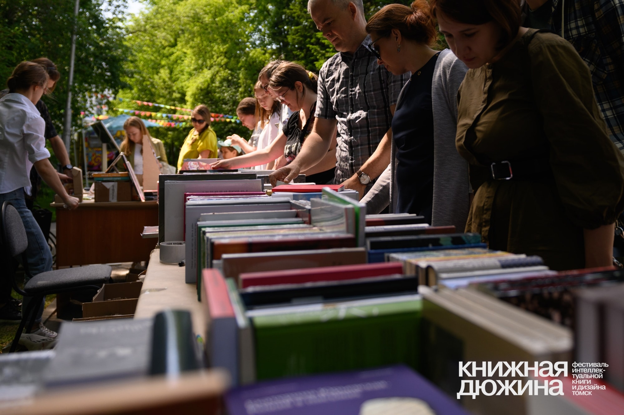 Новости, Университетский книжный фестиваль в Томске станет ежегодным